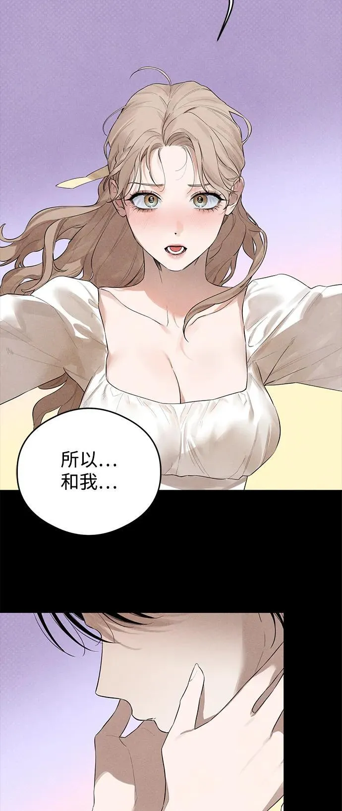 第9话 第11页