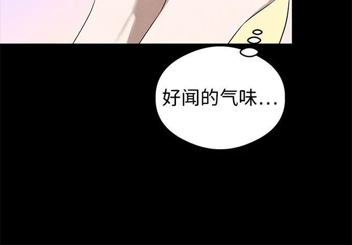 第9话 第12页