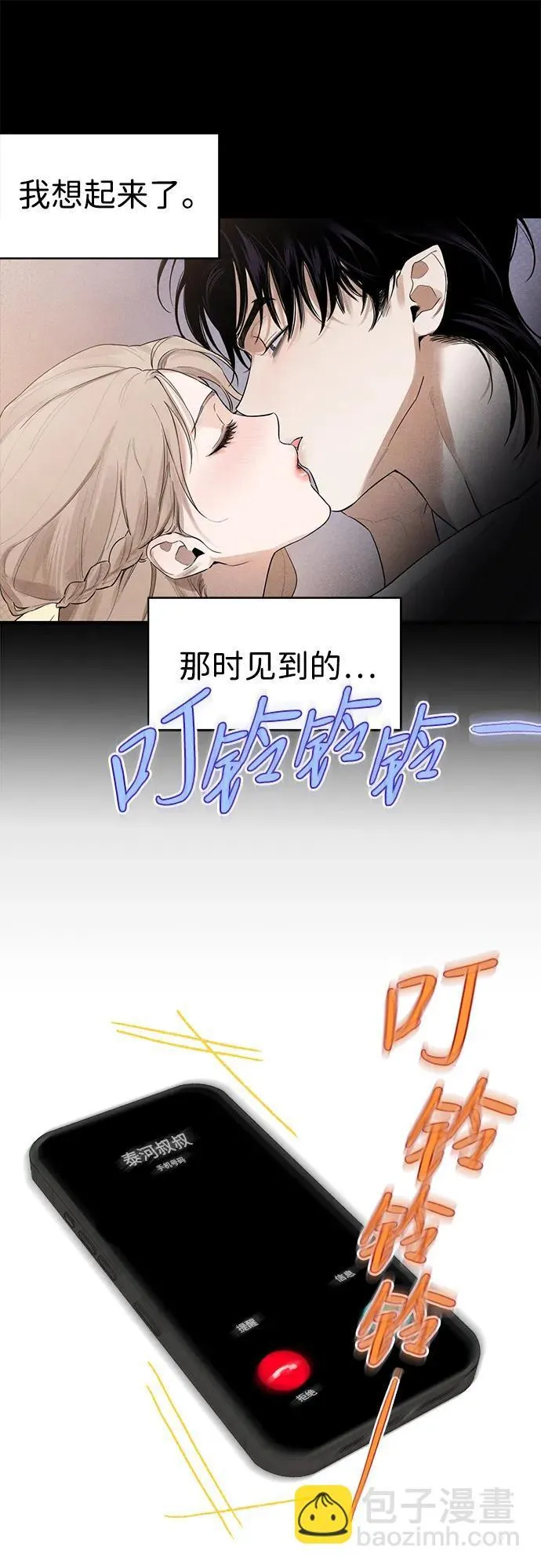 第9话 第13页