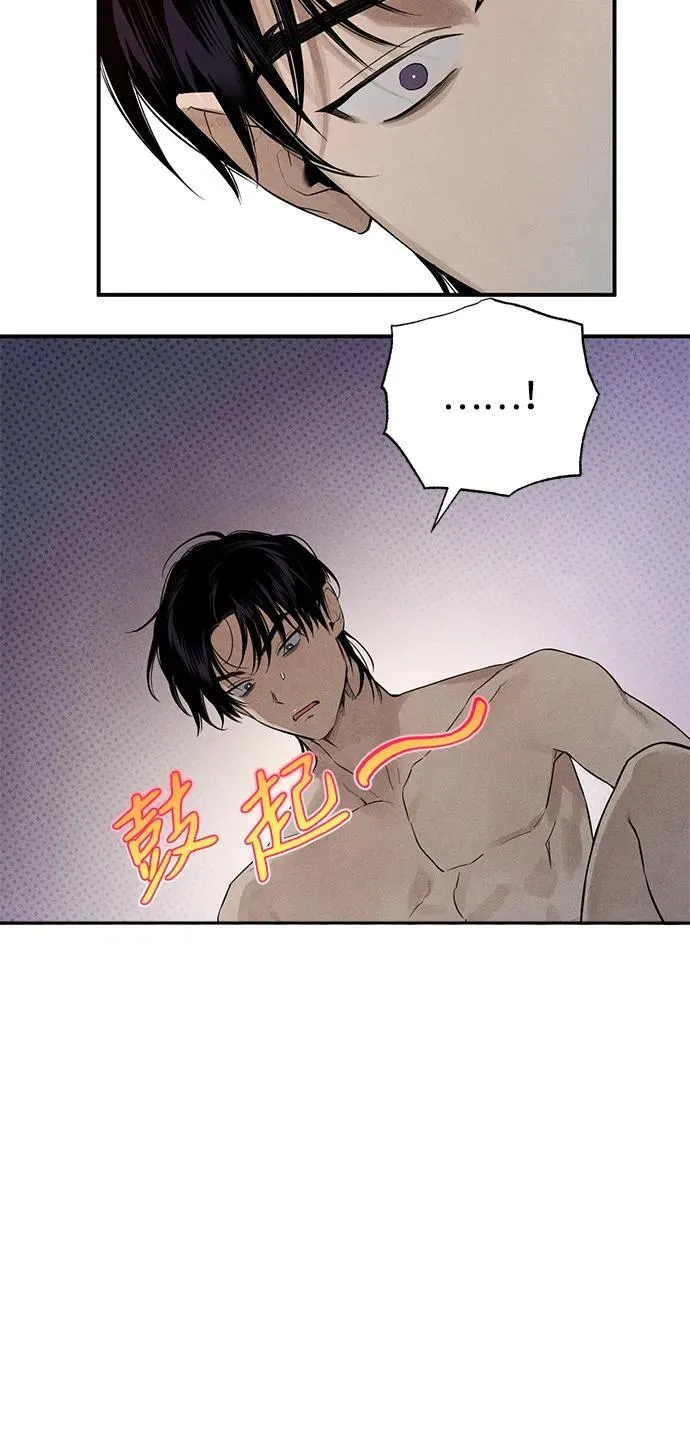 第9话 第16页