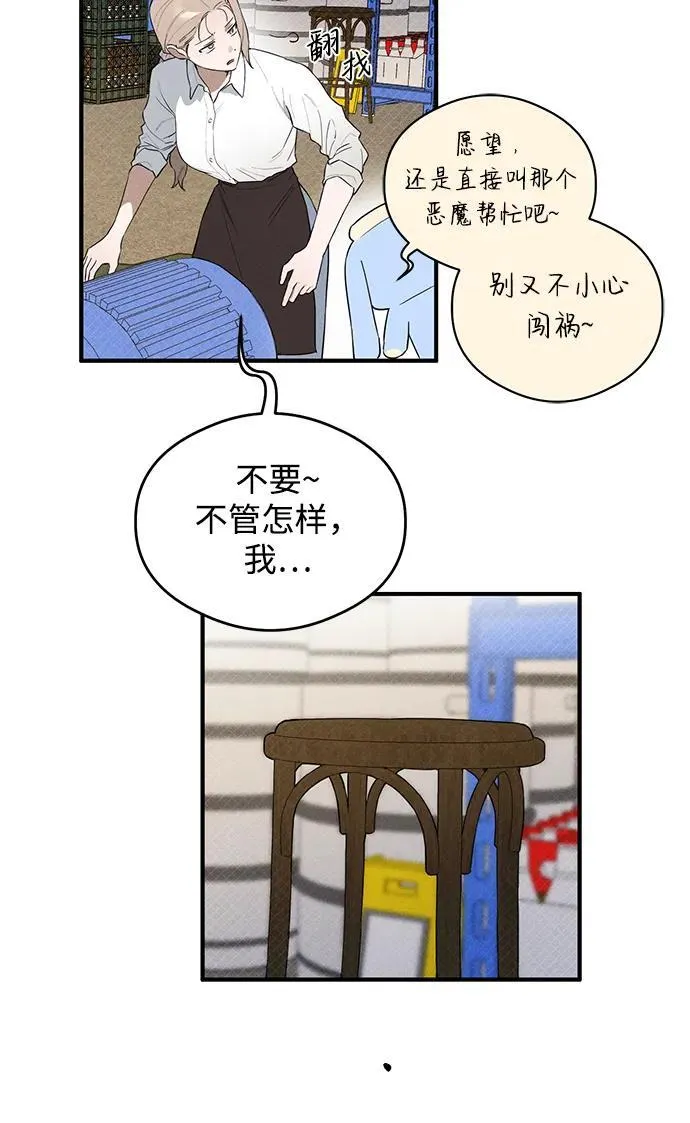 第9话 第26页