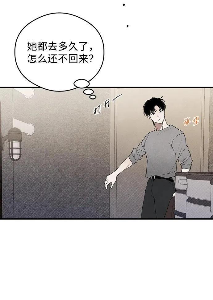 第9话 第27页