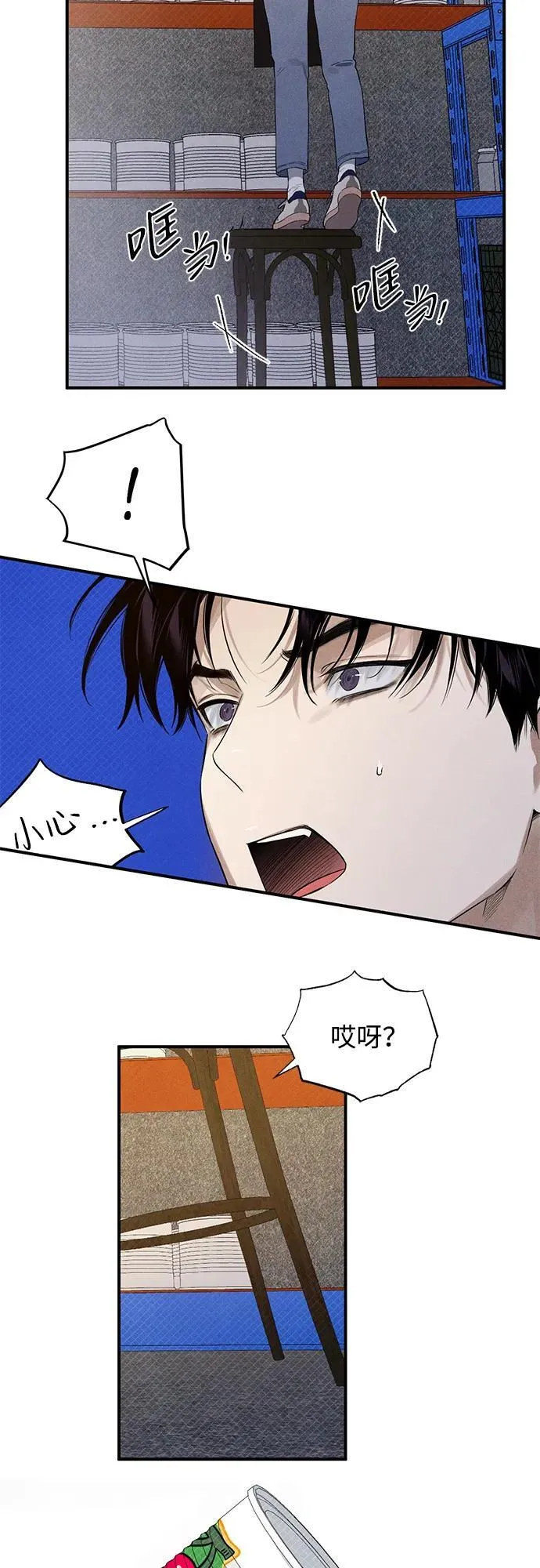 第9话 第29页