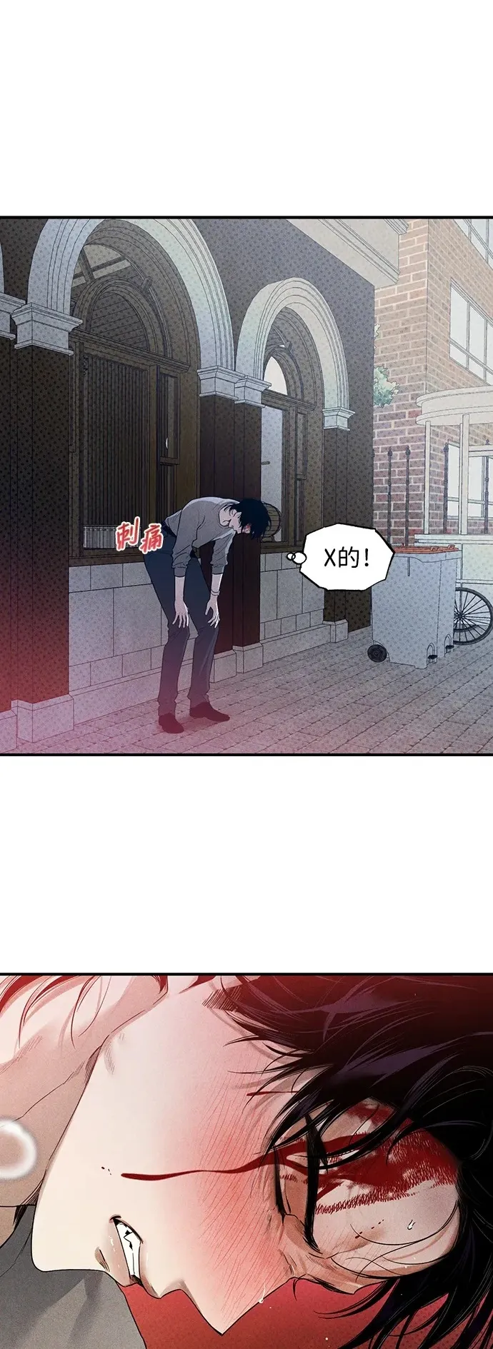 第9话 第45页