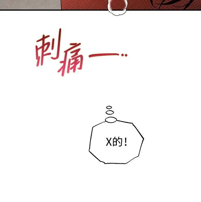 第10话 第3页