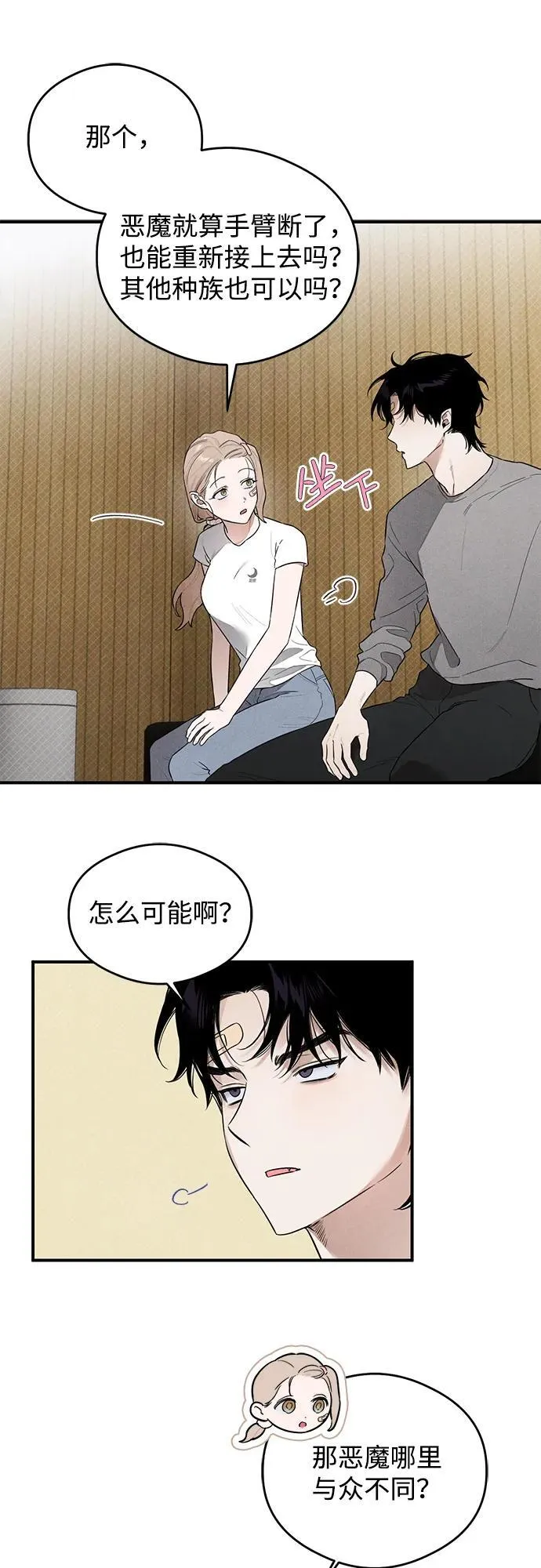第10话 第19页