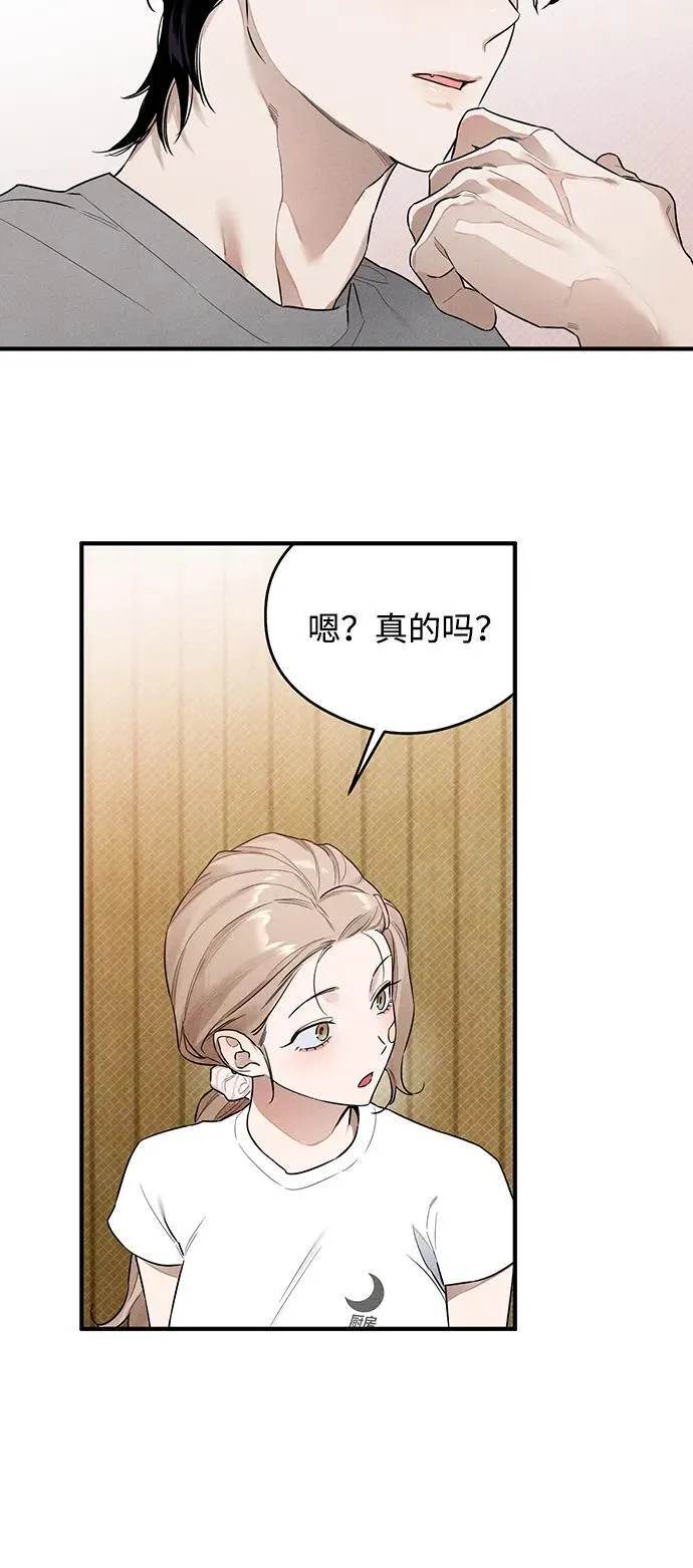 第10话 第26页