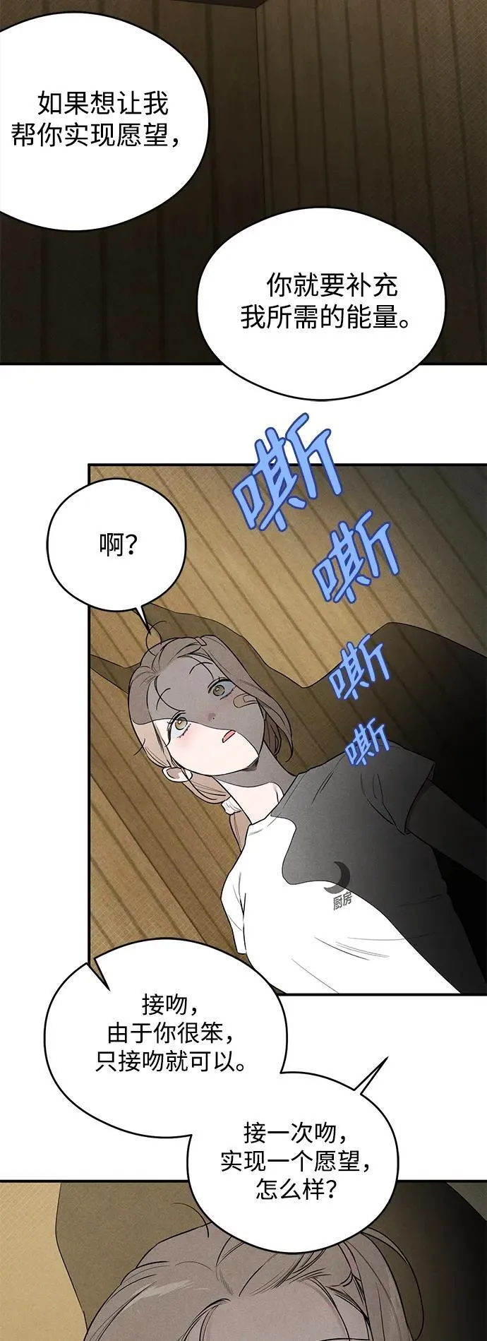 第10话 第28页