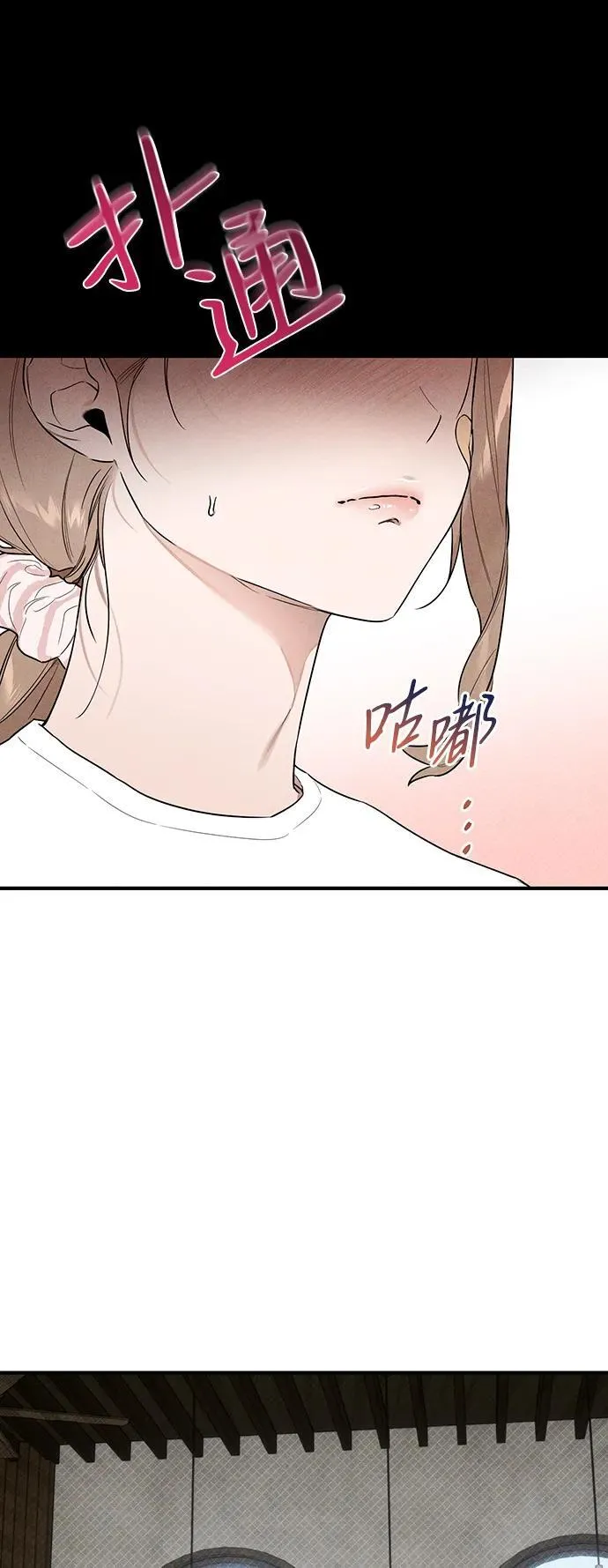 第10话 第33页