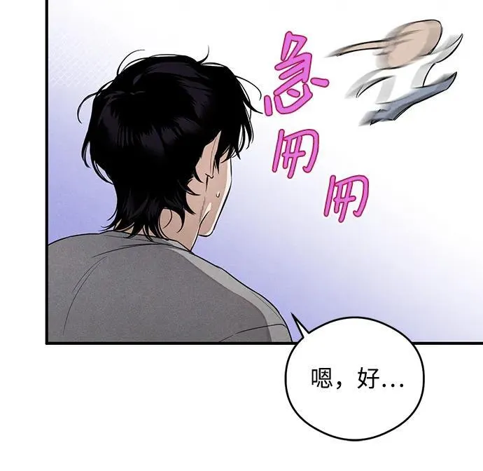 第10话 第35页