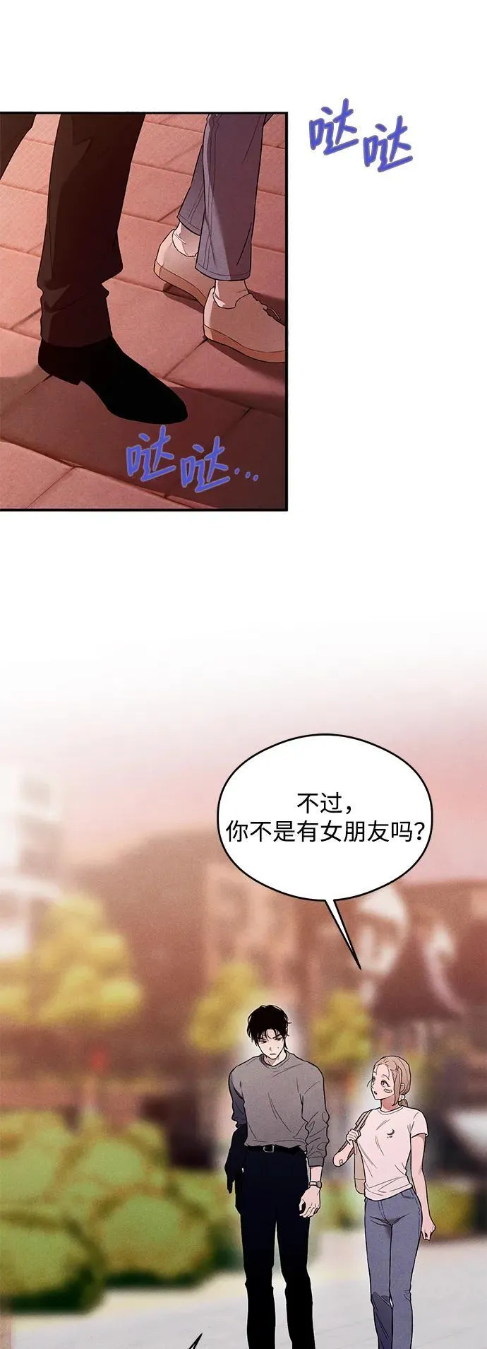 第10话 第41页