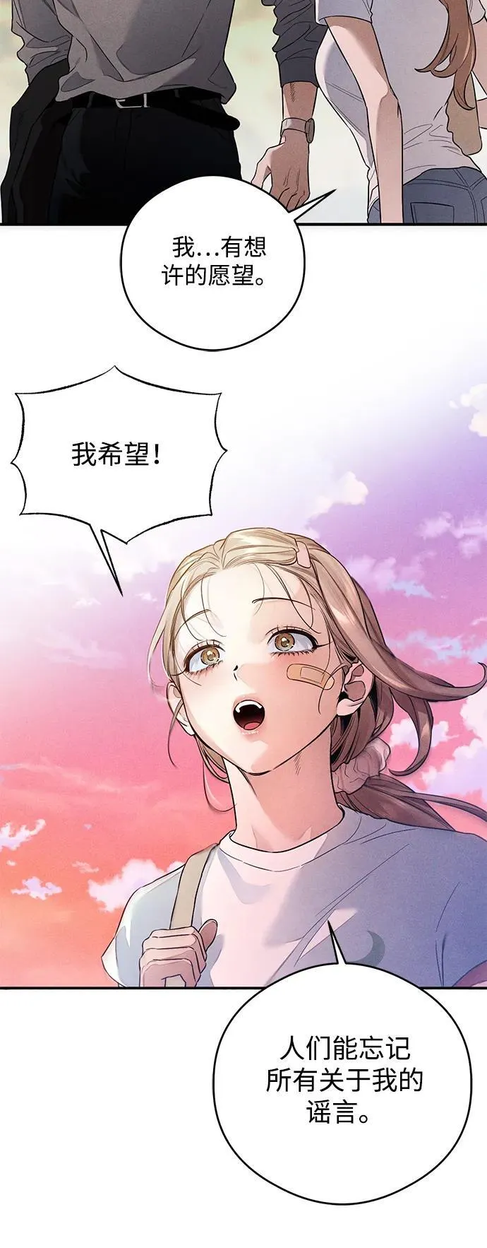 第10话 第44页