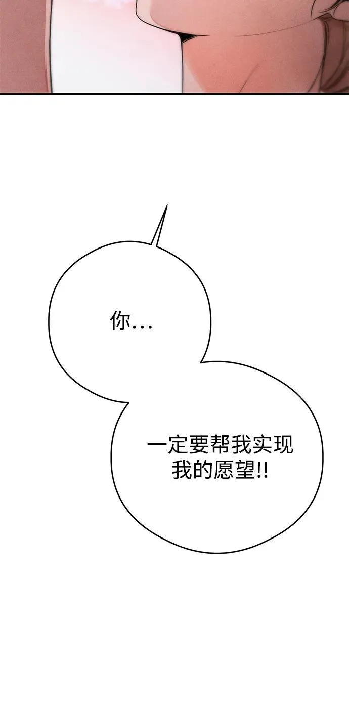 第10话 第47页