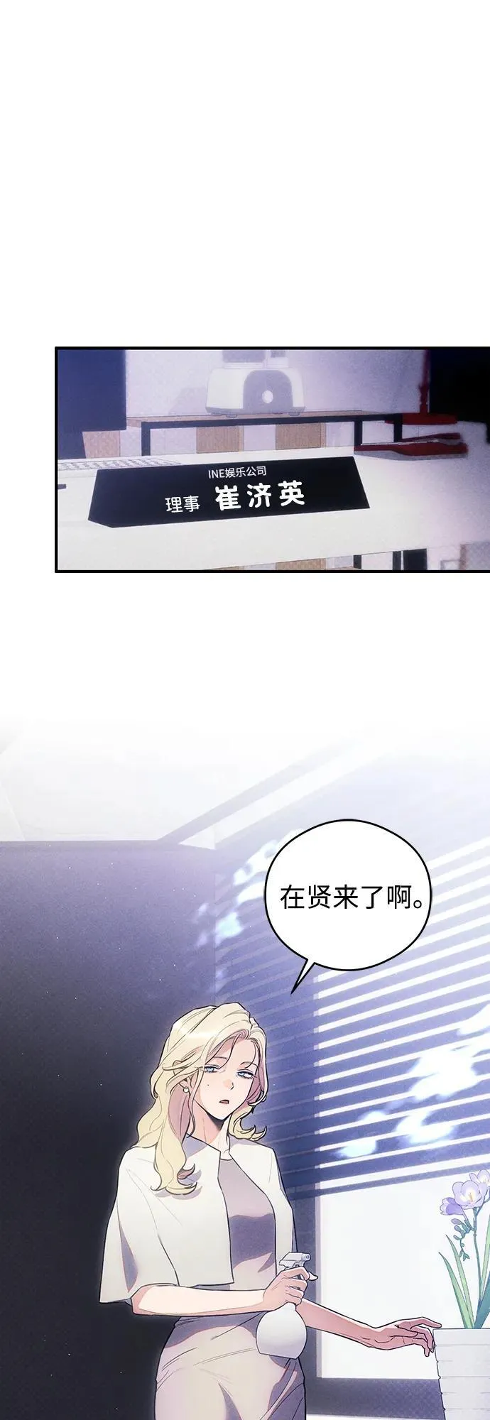 第11话 第6页