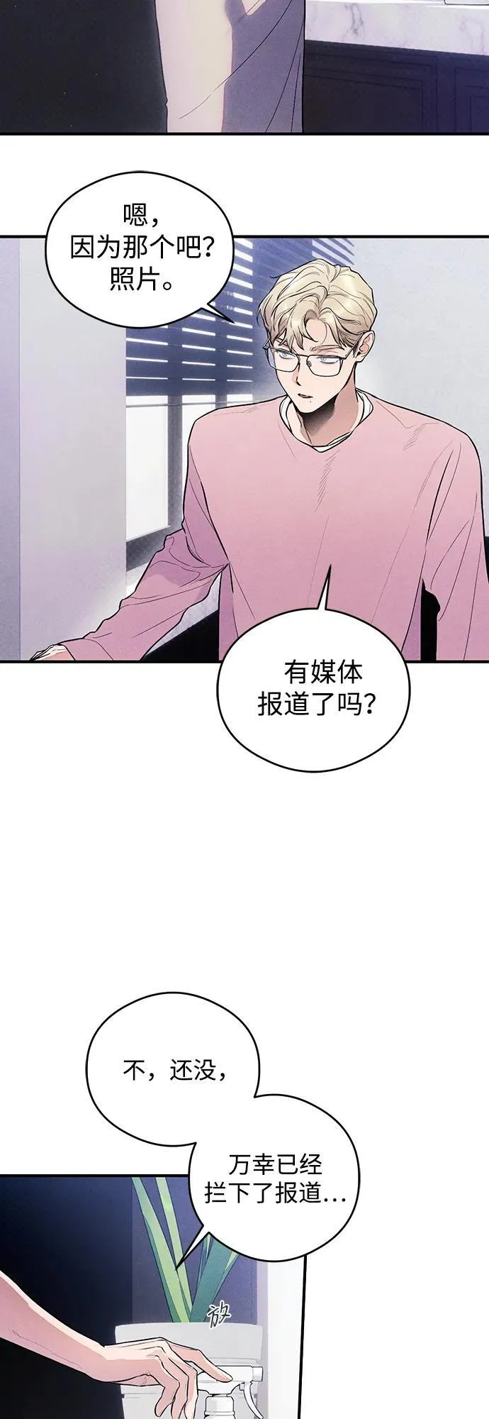 第11话 第7页