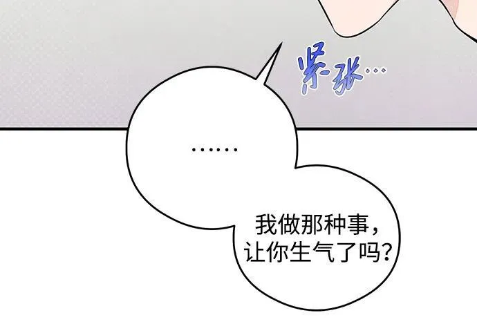 第11话 第9页