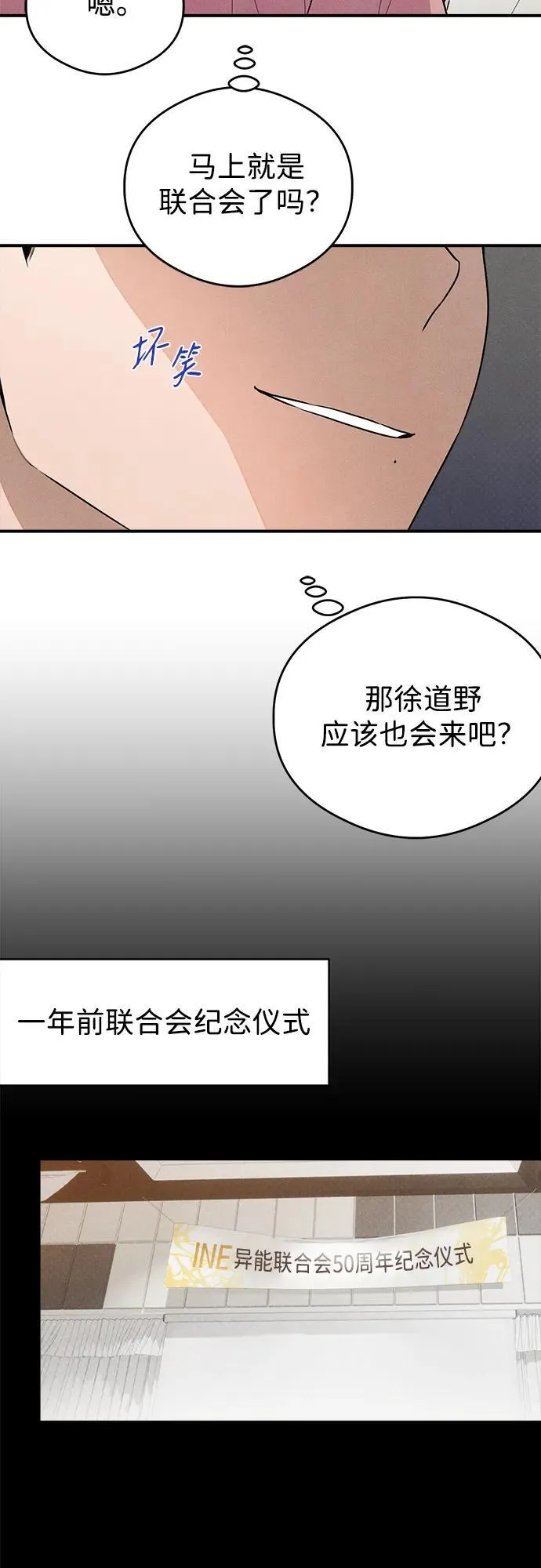 第11话 第15页
