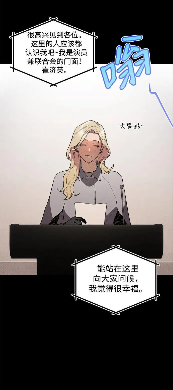 第11话 第16页