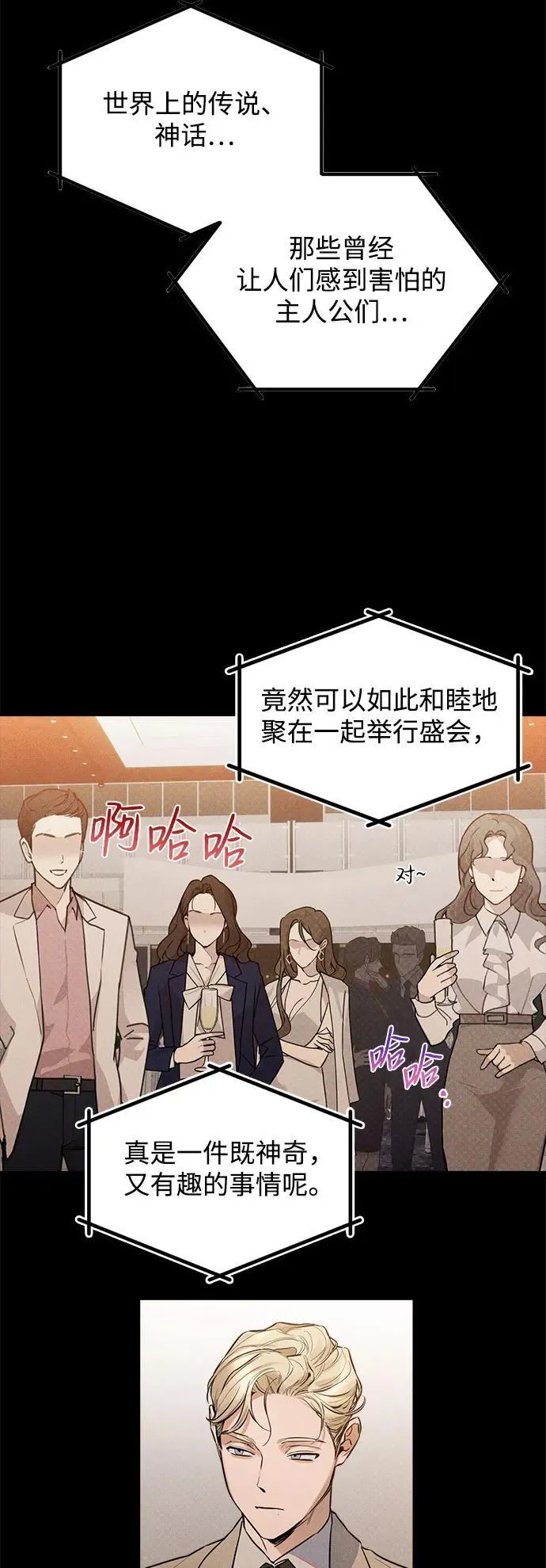 第11话 第17页