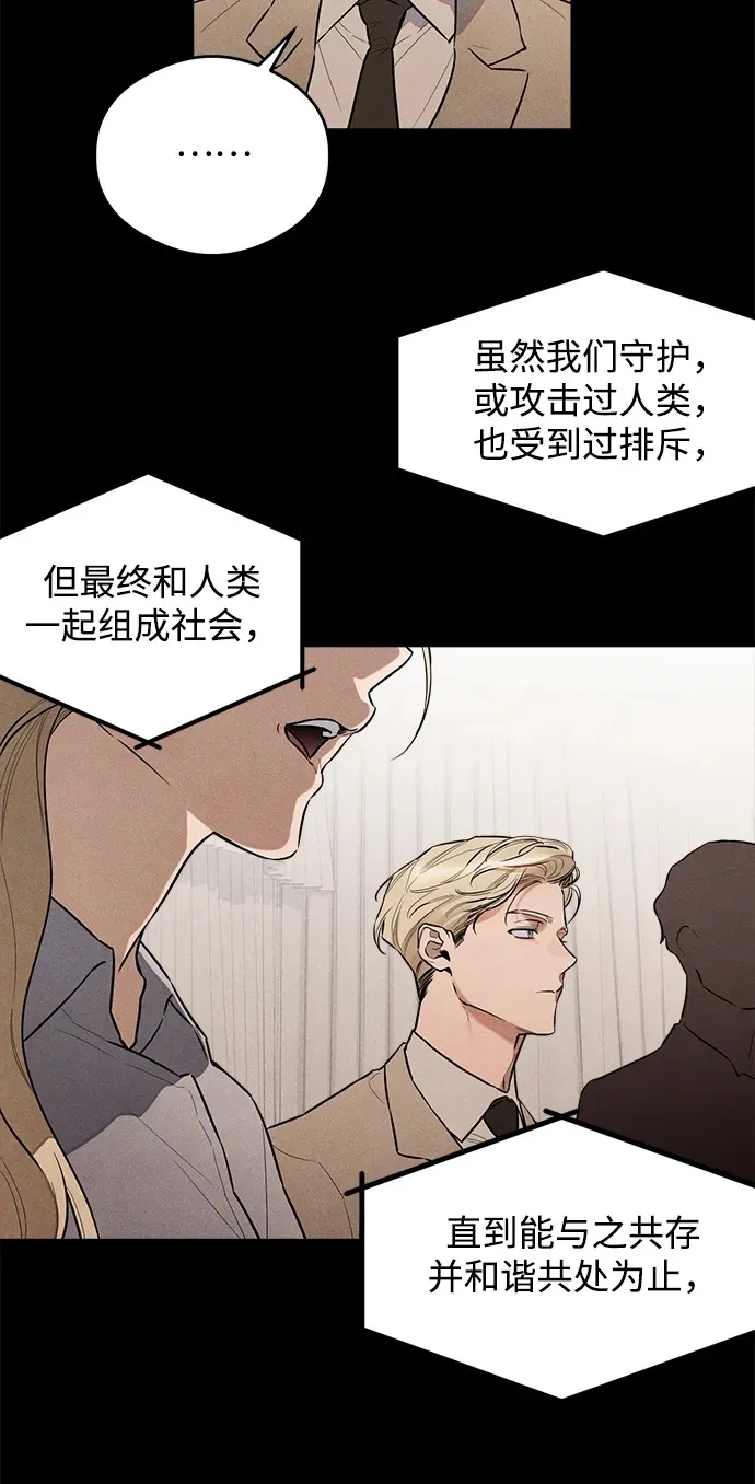 第11话 第18页