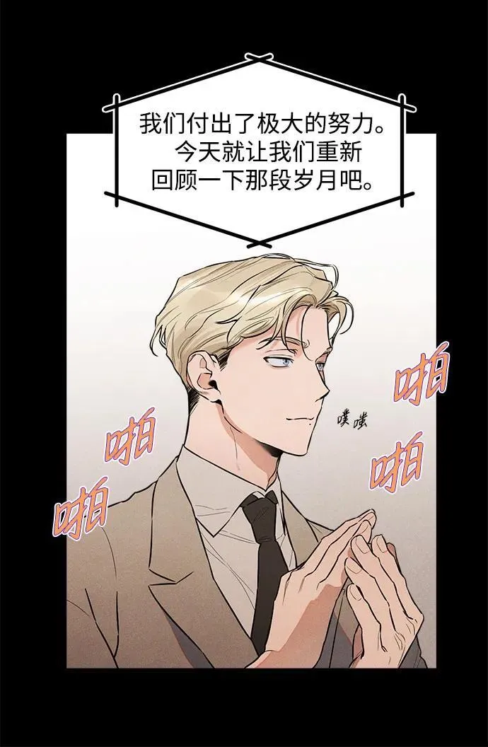 第11话 第19页