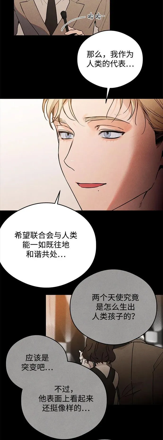 第11话 第22页
