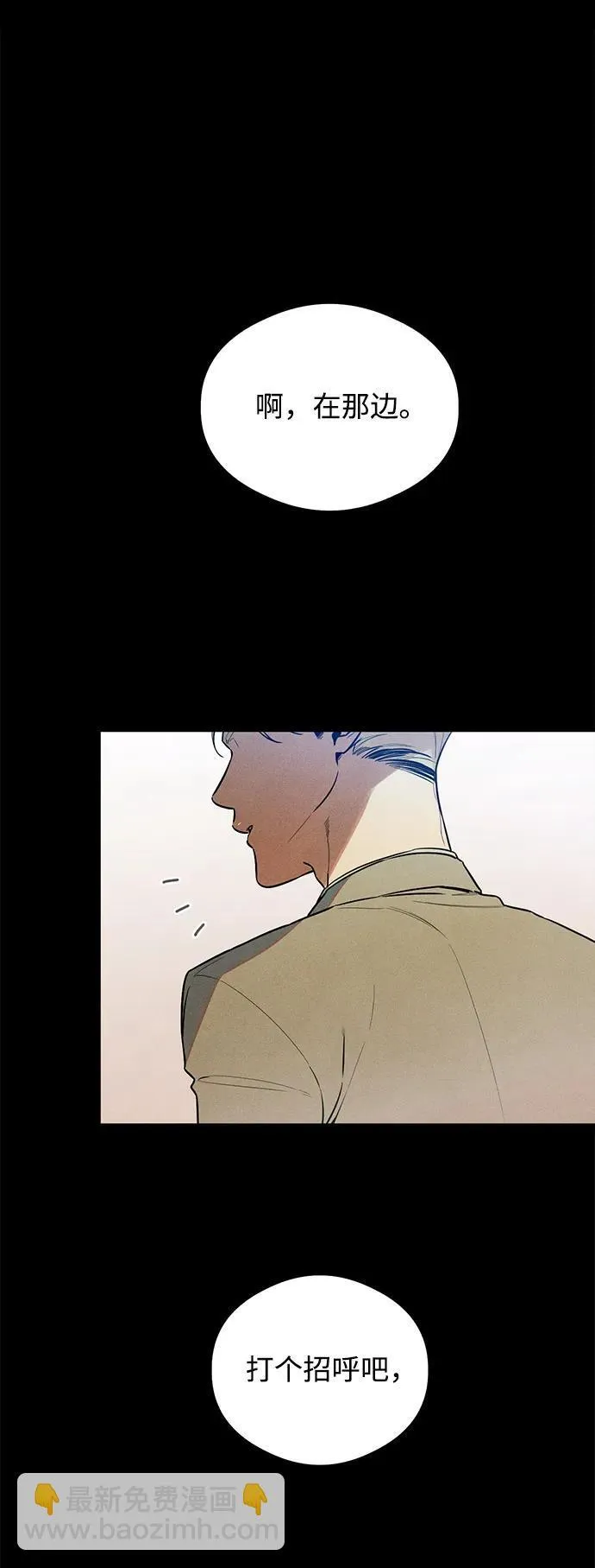 第11话 第32页