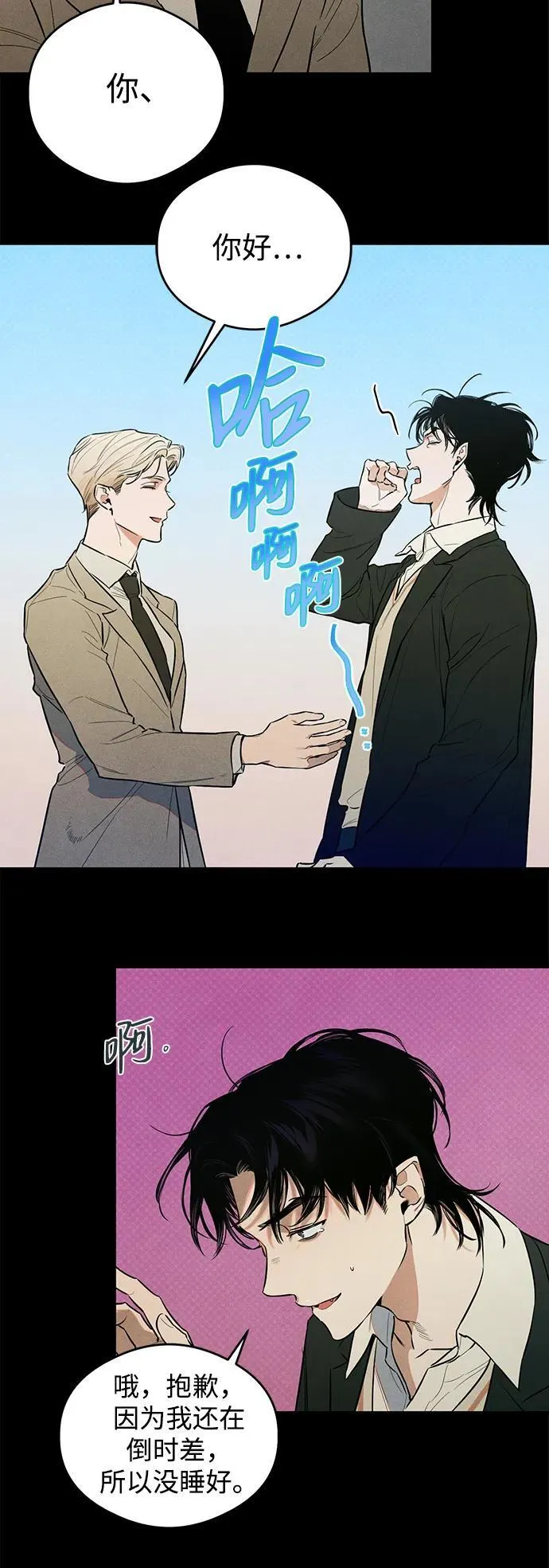 第11话 第34页
