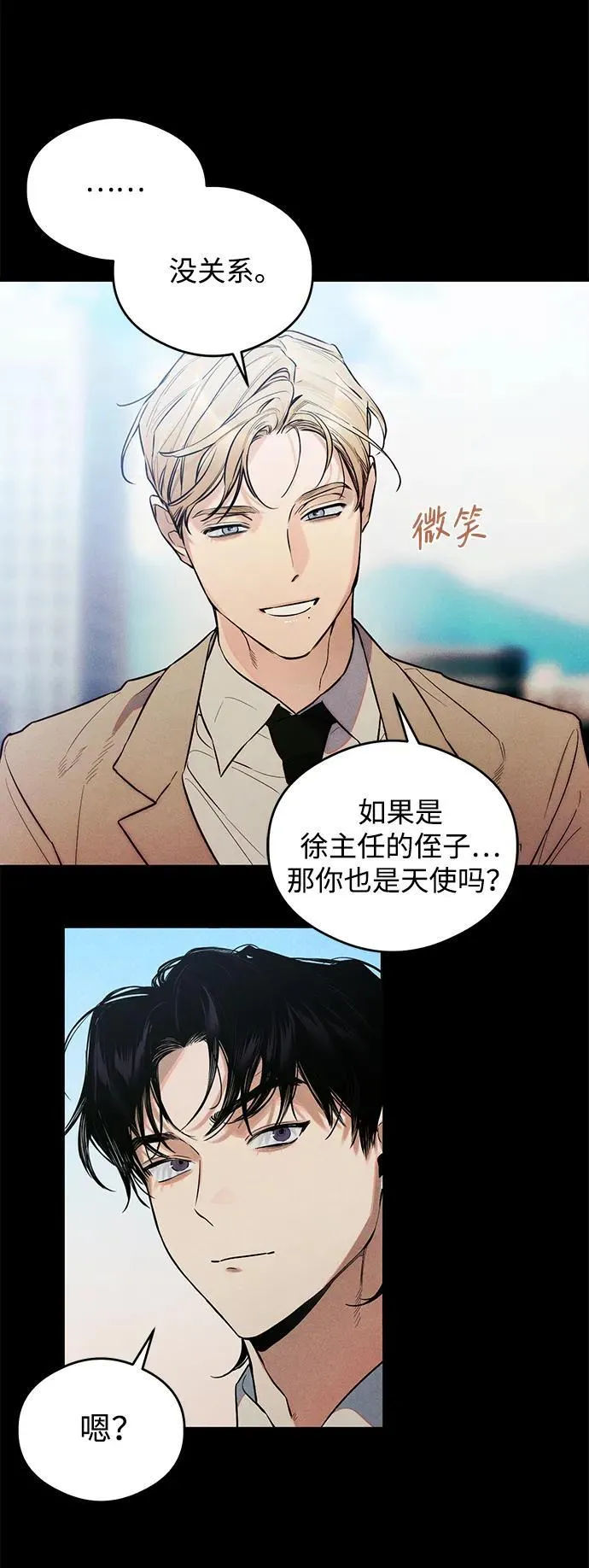 第11话 第35页