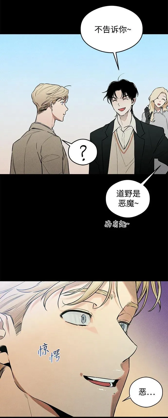 第11话 第36页