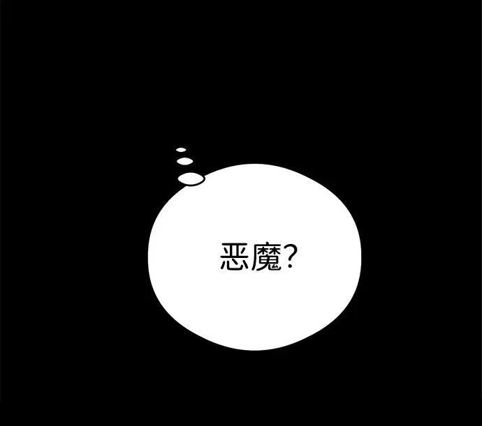 第11话 第37页