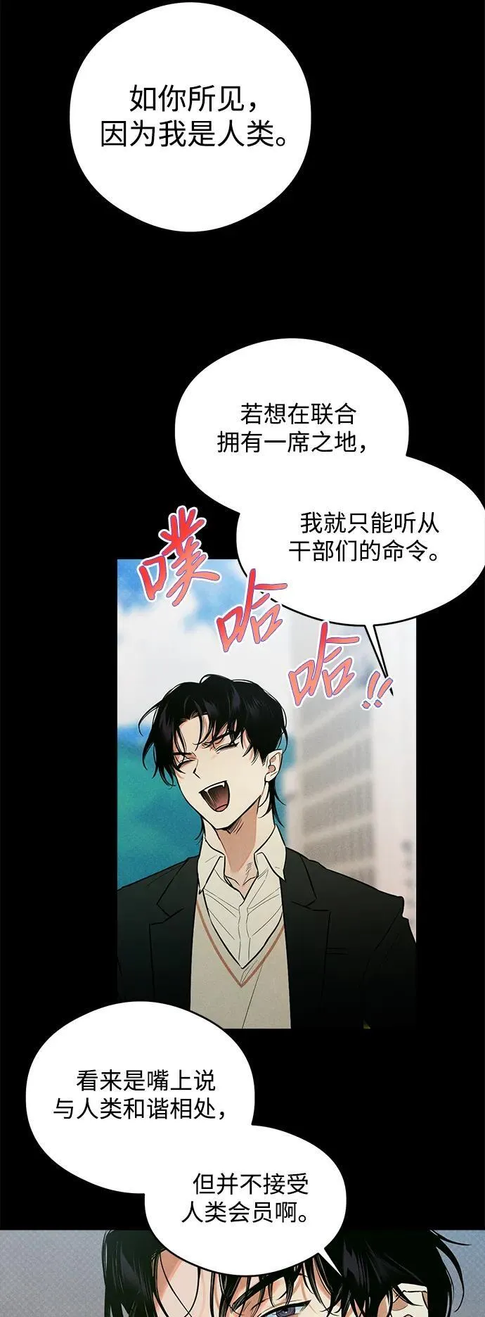 第11话 第41页