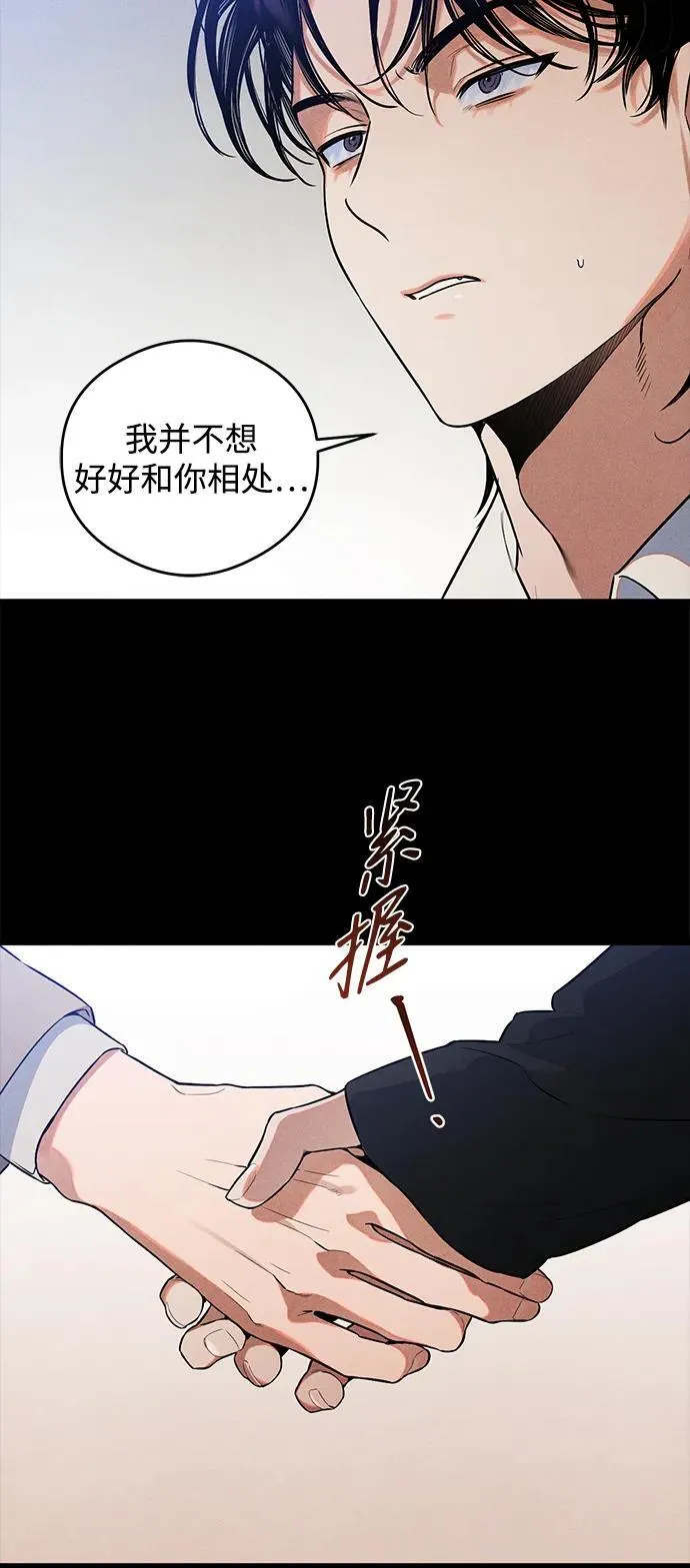 第11话 第47页