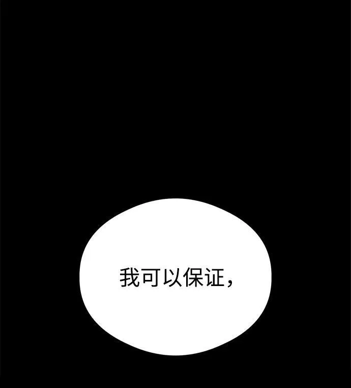 第11话 第48页