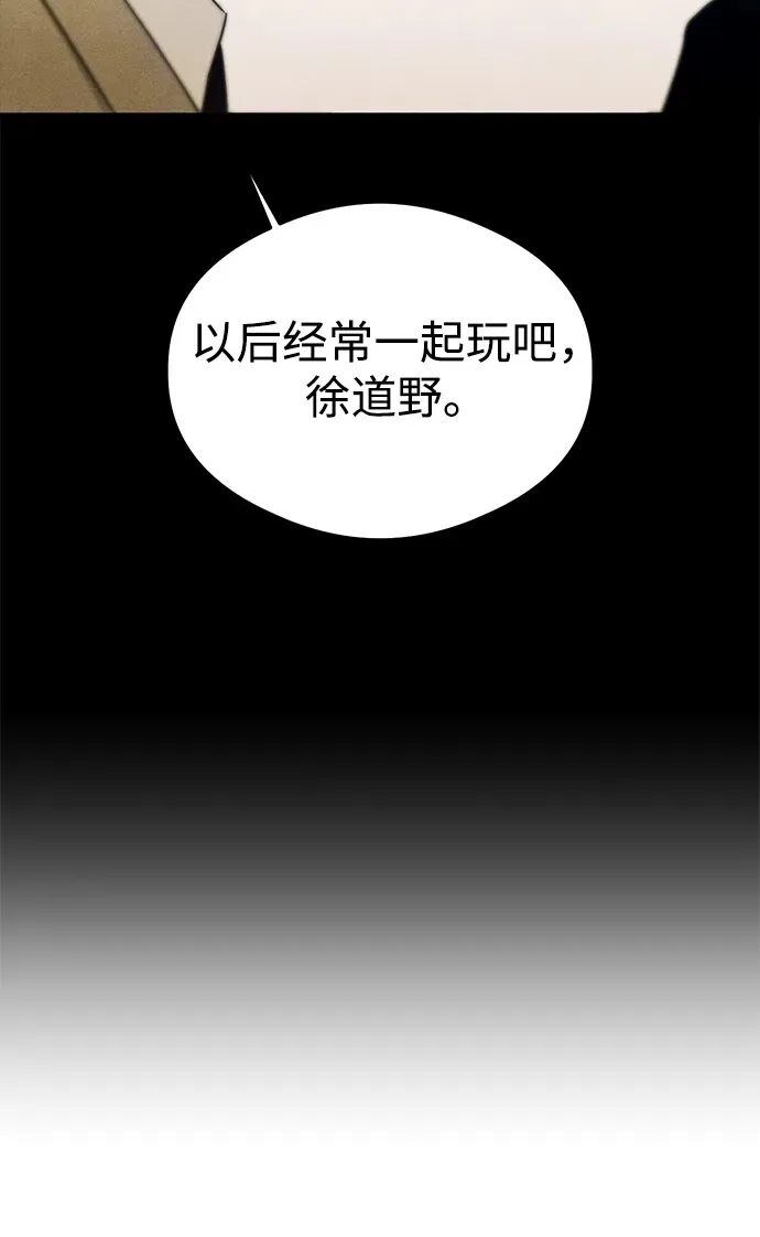 第11话 第50页