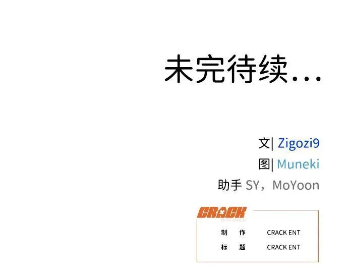 第11话 第51页