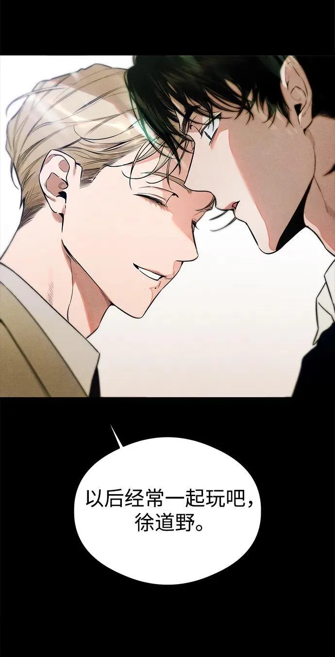 第12话 第3页