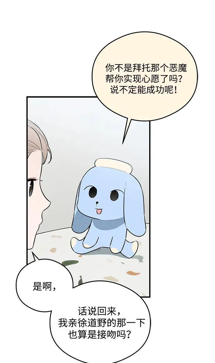 第12话 第18页