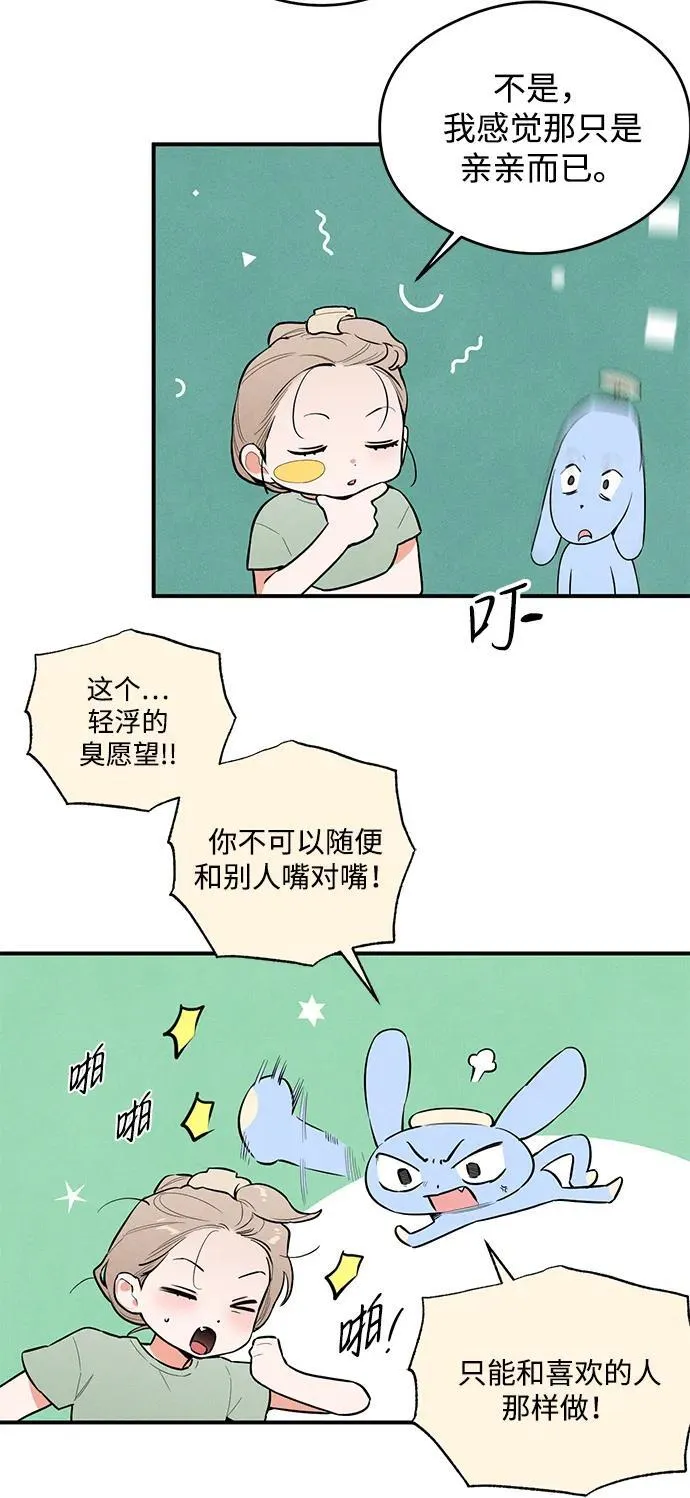 第12话 第19页