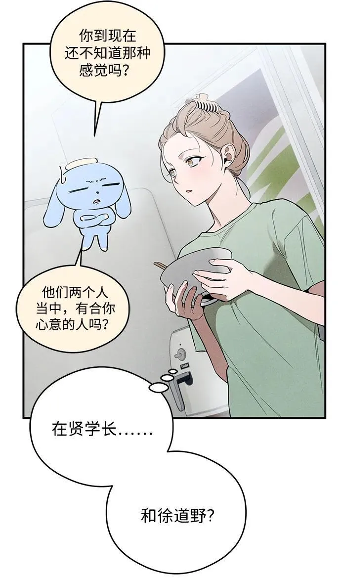 第12话 第22页