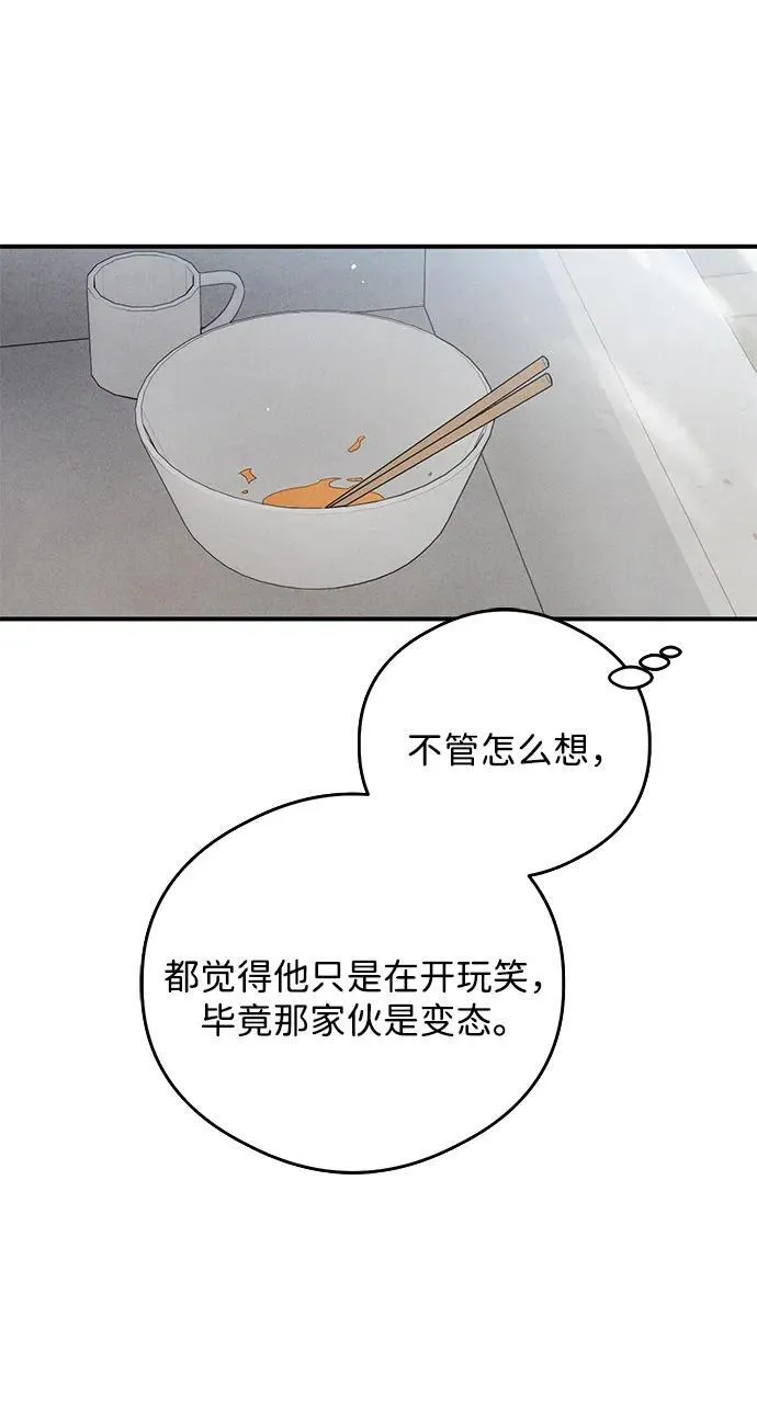 第12话 第25页
