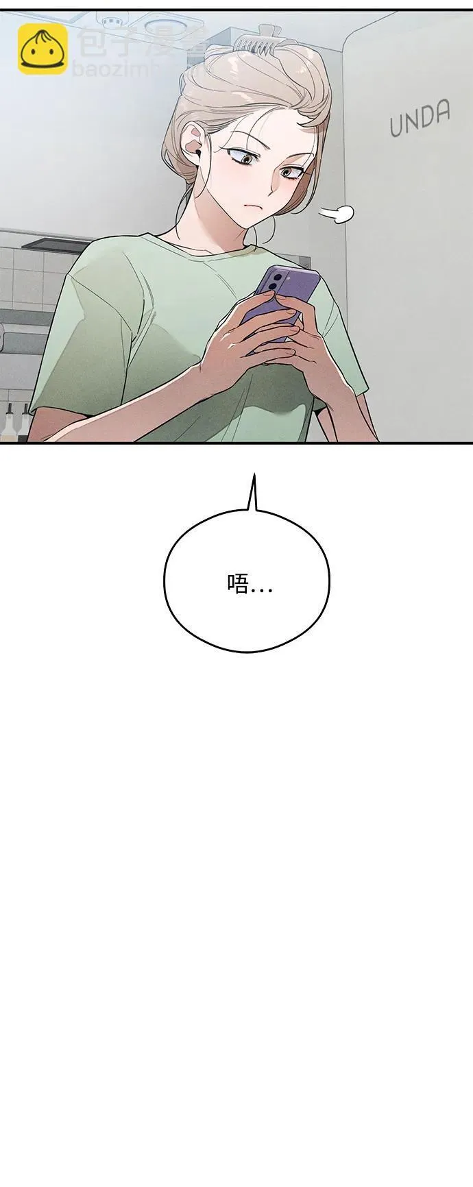 第12话 第27页