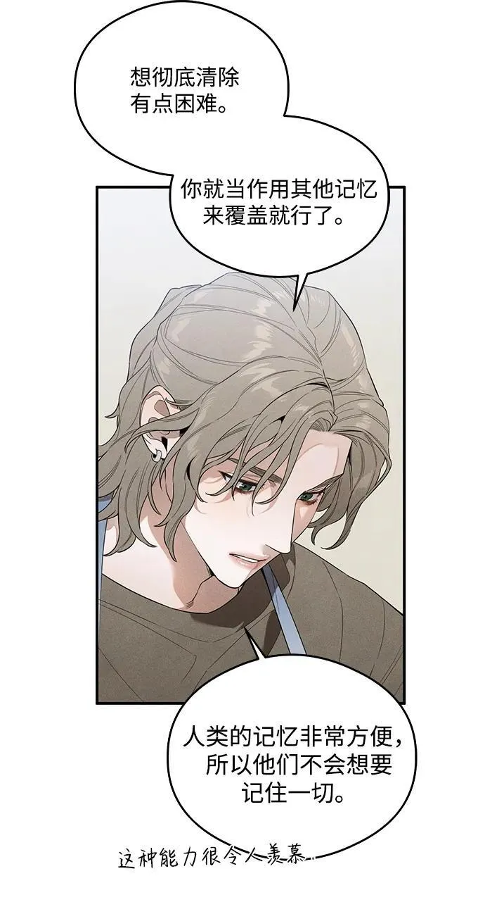 第12话 第35页