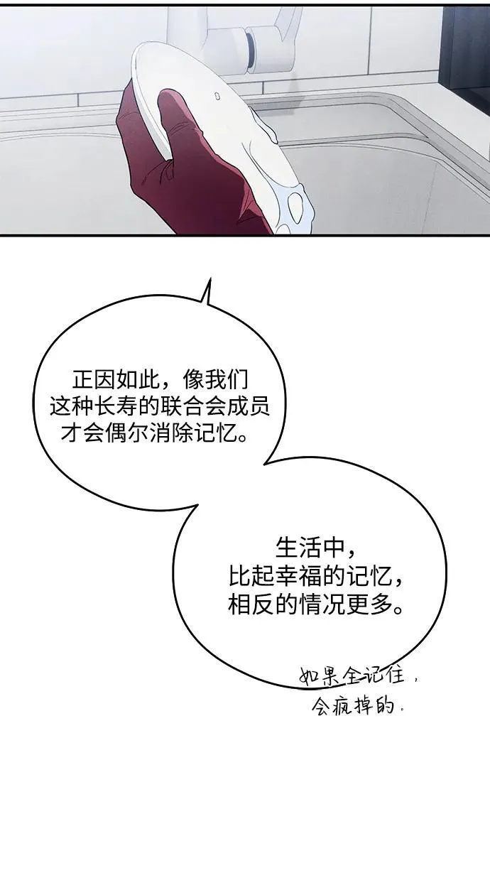 第12话 第36页