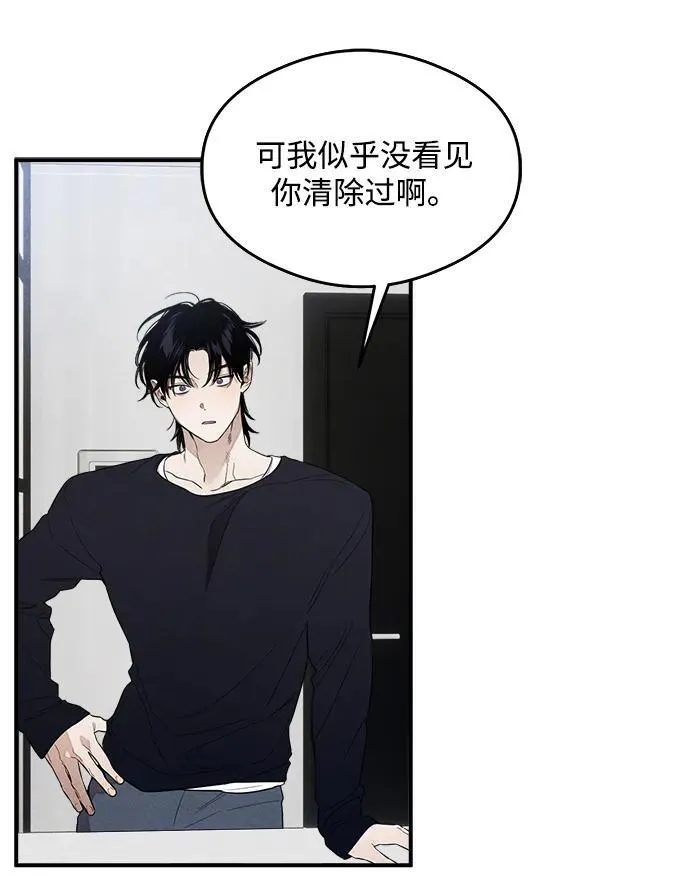 第12话 第37页