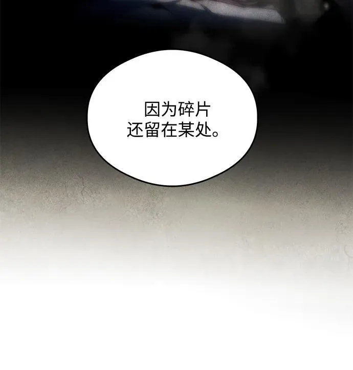 第12话 第42页