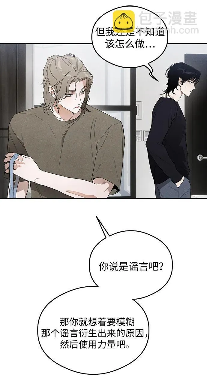 第12话 第43页
