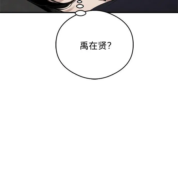 第12话 第47页