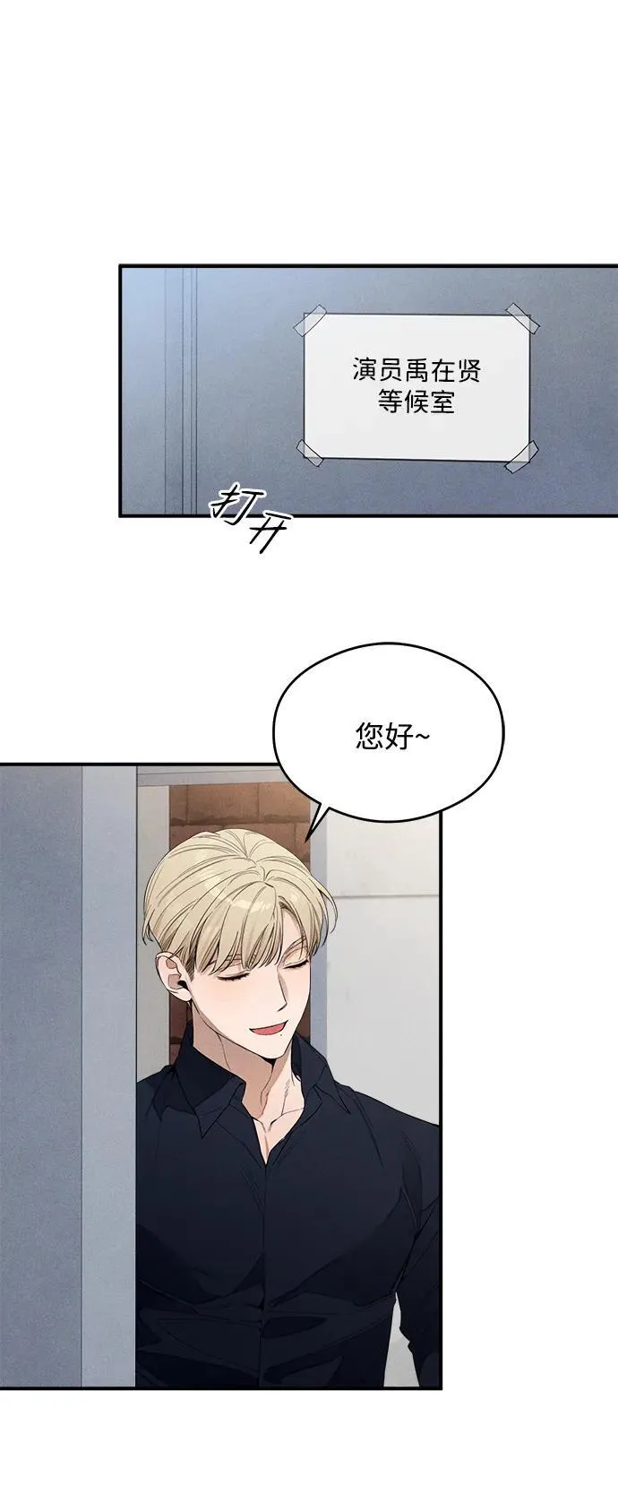 第12话 第48页