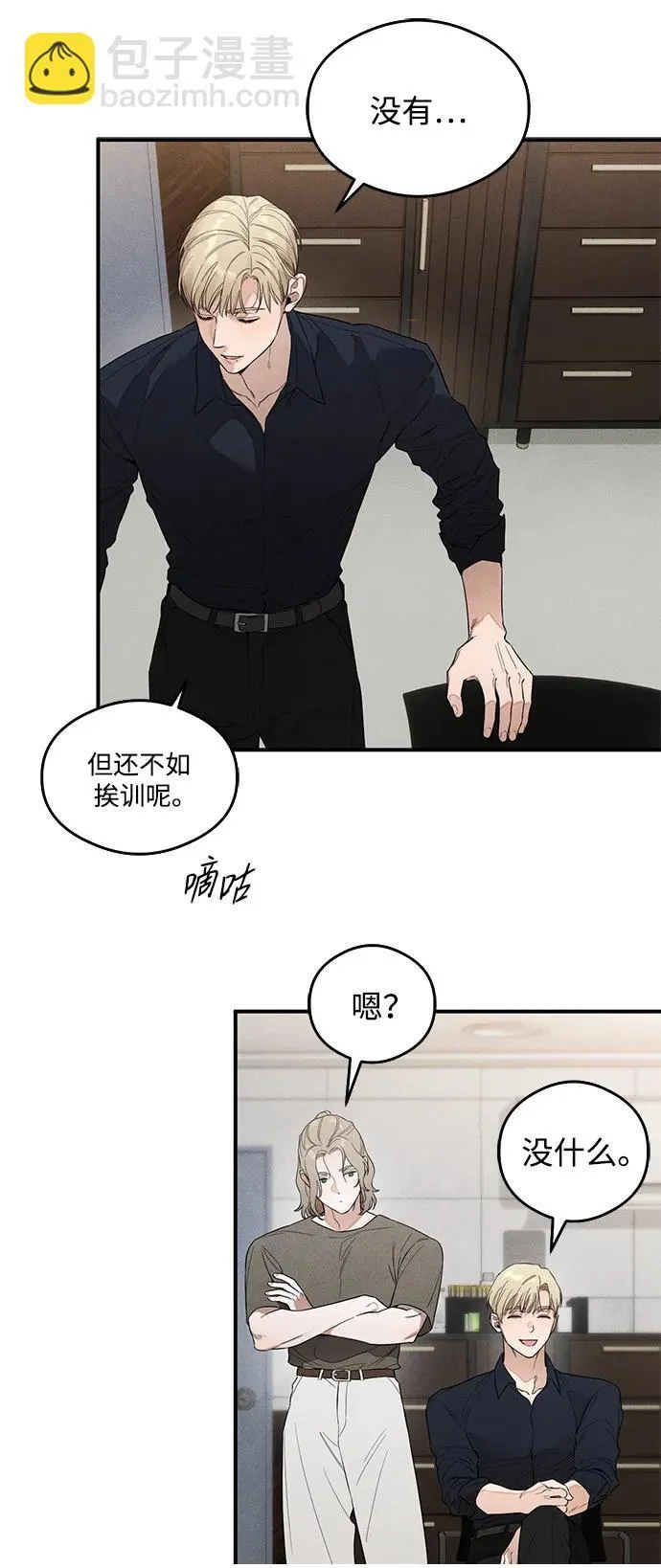 第12话 第50页